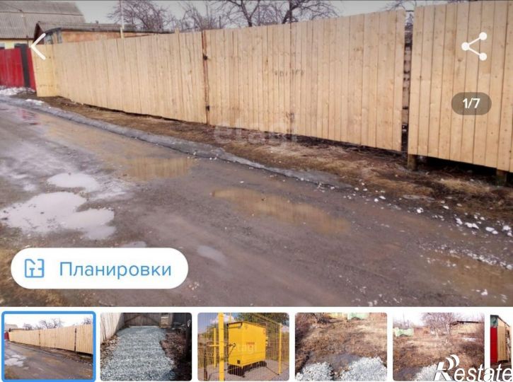 Коттедж/дом