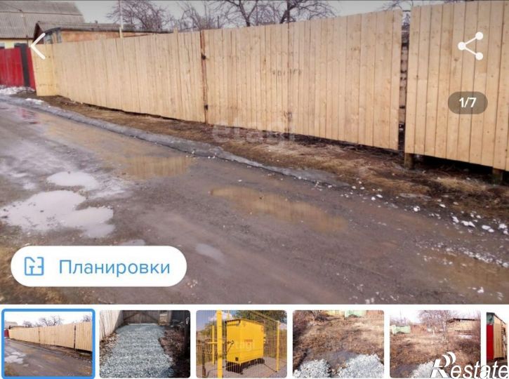 Коттедж/дом