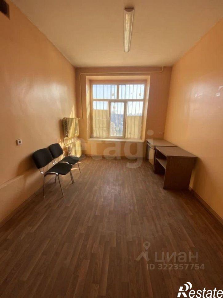 Офис улица Юности