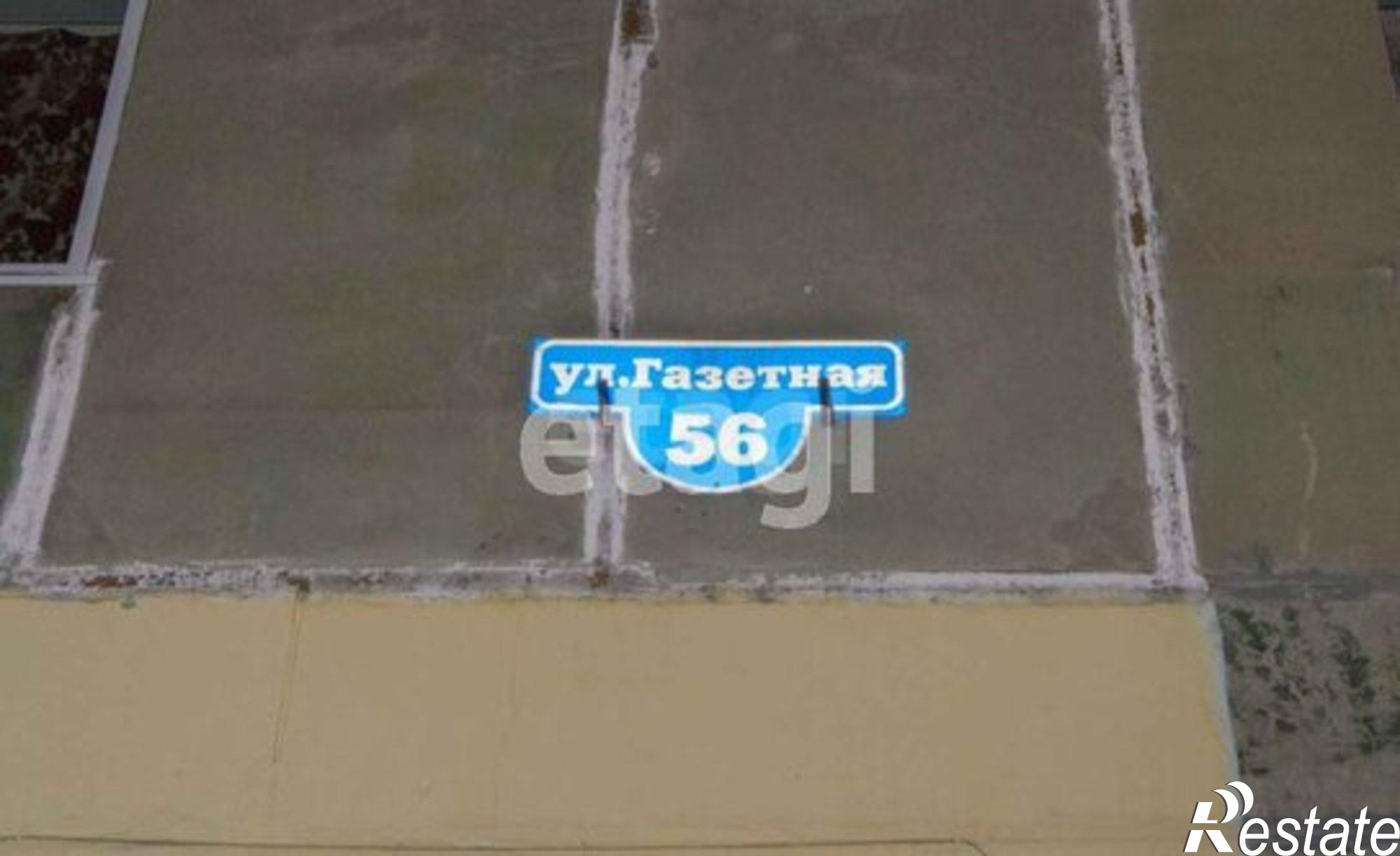 Купить квартиру за 2 900 000 рублей на ул Газетная, 56