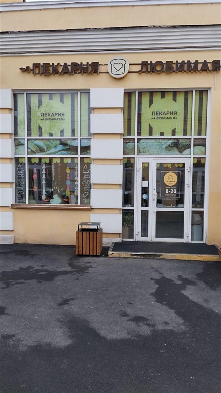 Торговое помещение ул Газетная, д. 97а