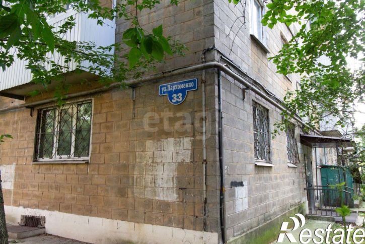 2-комн квартира улица Пархоменко, 33,  д. 33