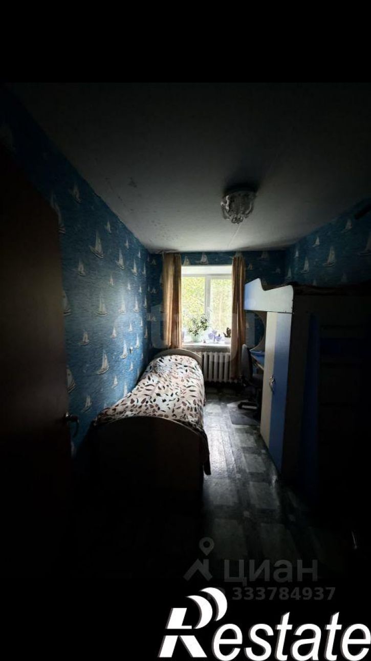 4-комн квартира улица Константина Пылаева, 20А,  д. 20А