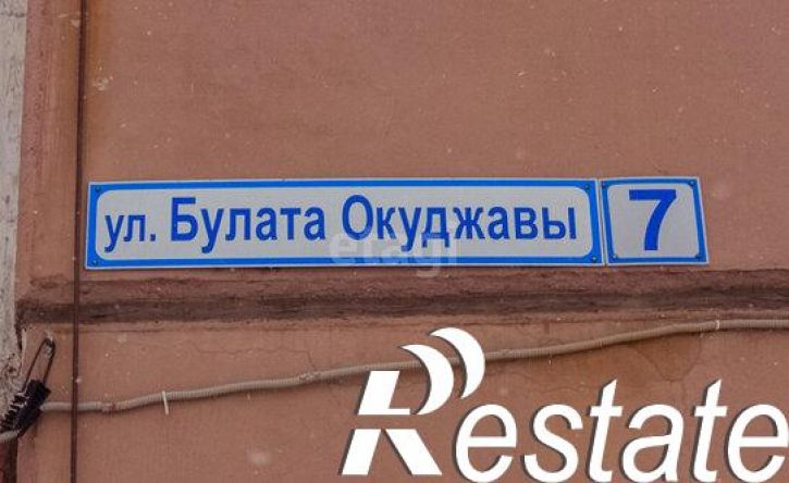 1-комн квартира улица Булата Окуджавы, 7,  д. 7
